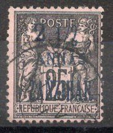 ZANZIBAR  Timbre Poste N°24 Oblitéré  Cote : 12,00€ - Used Stamps