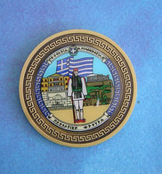 HELLENIC MEDAL OF THE PRESIDENTIAL GUARD, Very Rare And Very Nice - Autres & Non Classés