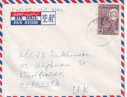 MALAYSIA 1950s FORCES MAIL COVER TO UK. - Negri Sembilan