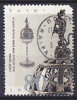 Israel - Israel 1990 Festtage Gewürzbehälter 1168 - Oblitérés - Usato - Used - Obli - Used Stamps (without Tabs)