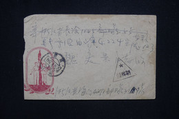 CHINE - Enveloppe Illustrée Voyagée En 1962, Présénce D'un Cachet Triangulaire à Voir - L 130024 - Cartas & Documentos