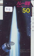 Télécarte COMET (49) COMETE-Japan SPACE * Espace * WELTRAUM *UNIVERSE* PLANET* BALKEN* 330-0234 - Astronomùia