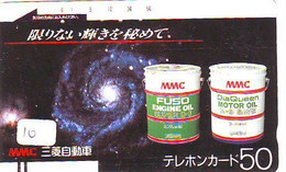 Télécarte COMET (10) COMETE-Japan SPACE * Espace * WELTRAUM *UNIVERSE* PLANET* BALKEN* 110-2892 - Astronomùia