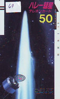 Télécarte COMET (67) COMETE-Japan SPACE * Espace * WELTRAUM *UNIVERSE* PLANET* BALKEN* 330-0234 - Astronomia