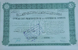 Egypt-The Near East Pharmaceutical And Commercial Company-25 Actions(1945)(Egitto)(Ägypten)(Egipto)(Egypten)Africa - Agriculture