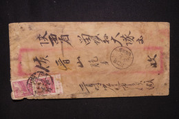 CHINE - Affranchissement En Paire Bord De Feuille Sur Enveloppe, Période 1950 - Défauts - L 130082 - Cartas & Documentos