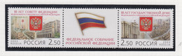 Rusland Michel-cat;.1134/1135 Dreierstreifen ** - Unused Stamps