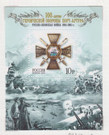 Rusland Michel-cat;. Blok 68 ** - Unused Stamps