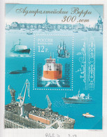 Rusland Michel-cat;. Blok 71 ** - Unused Stamps
