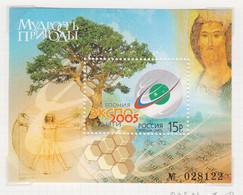 Rusland Michel-cat;. Blok 74 ** - Unused Stamps