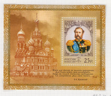 Rusland Michel-cat;. Blok 76 ** - Unused Stamps