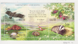 Rusland Michel-cat;. Blok 79 ** - Unused Stamps