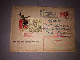 URSS CCCP 1974 - Franking Machines (EMA)