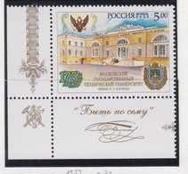 Rusland Michel-cat;.1272  ** - Unused Stamps