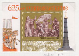 Rusland Michel-cat;.blok 83 ** - Unused Stamps
