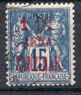 ZANZIBAR  Timbre Poste N°22 Oblitéré TB Cote : 14,00€ - Used Stamps