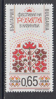 2017 Bulgaria Rose Festival Flowers Complete Set Of 1 MNH - Unused Stamps