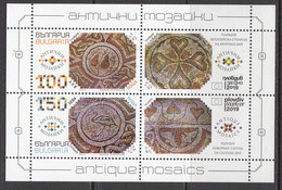 2017 Bulgaria Mosaics  Miniature Sheet MNH - Unused Stamps