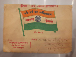 India 1948  First "Azad Diwali" Flag Tiranga Cover, Ex Rare As Per Scan - Briefe U. Dokumente