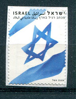 Israël 2011 - YT 2119 (o) Sur Fragment - Gebruikt (zonder Tabs)