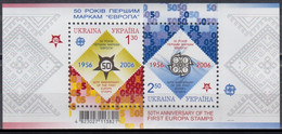 Ukraine 2006 50th Anniversary Of The First Europa Cept Stamps MiNr.Bl.54 - Ukraine