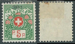 1926 SVIZZERA FRANCHIGIA 5 CENT CIFRE GRANDI MH * - RA3-7 - Portofreiheit