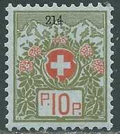 1926 SVIZZERA FRANCHIGIA 10 CENT MNH ** - RA3-7 - Portofreiheit