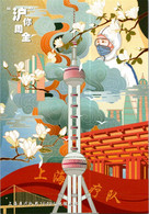 (1 J 53) China Postcard RELATED TO COVID-19 Pandemic - Carte Postale De Chine Sur Le COVID-19 - Santé