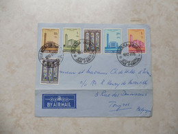 Ruanda Uruundi Lettre Premier Jour Eerste Dag 1961  ( 225/230) - Storia Postale
