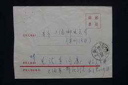 CHINE - Enveloppe Circulé En 1956, à Voir - L 130158 - Lettres & Documents