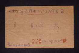 CHINE - Enveloppe Voyagé En 1963, à Voir - L 130172 - Cartas & Documentos