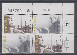 ISRAEL 1986 PHILARMONIC ORCHESTRA ARTURO TOSCANINI BRONISLAV HUBERMAN PLATE BLOCK - Unused Stamps (without Tabs)