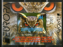 NORTH MACEDONIA 2021 EUROPA CEPT ENDANGERED NATIONAL WILDLIFE OWL MNH - Macedonië