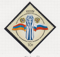 Rusland Michel-cat. 1303 ** - Unused Stamps