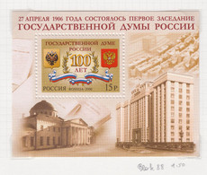 Rusland Michel-cat. Blok 88 ** - Unused Stamps