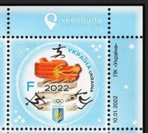UKRAINE/UKRAINA 2022 MI.2027** ,DIV 1976,YVERT...,Olympic Winter Games In Beijing   MNH ** - Ukraine