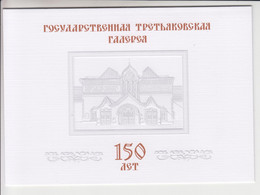 Rusland Michel-cat. 1338/1341= Blok 90 **  2 Scans - Unused Stamps