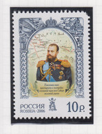 Rusland Michel-cat. 1342/1343 **  2 Scans - Unused Stamps