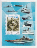 Rusland Michel-cat. Blok 92 ** - Unused Stamps