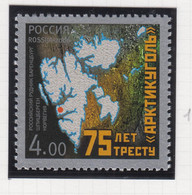 Rusland Michel-cat.1360 ** - Unused Stamps