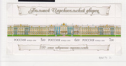 Rusland Michel-cat. Blok 93 ** - Unused Stamps