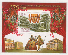 Rusland Michel-cat. Blok 94 ** - Unused Stamps