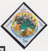 Rusland Michel-cat. 1377 ** - Unused Stamps