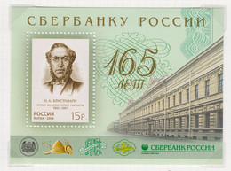Rusland Michel-cat. Blok 96 ** - Unused Stamps