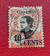 YUNNANFOU   N°  54   OB    TB - Used Stamps