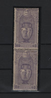 GREECE 1896 OLYMPIC GAMES 40 LEPTA MNH STAMP IN VERTICAL PAIR      HELLAS No 115 AND VALUE EURO 80.00 - Unused Stamps