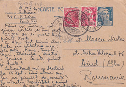 A17018 - ROMANIA 1948 Postal Stationery SENT TO AIUD JUD. ALBA  USED - Gebraucht