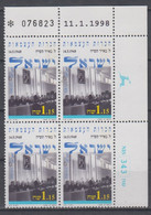 ISRAEL 1998 THE DECLARATION OF THE ESTABLISHMENT OF THE STATE OF ISRAEL BEN GURION HERZL PLATE BLOCK - Ungebraucht (ohne Tabs)