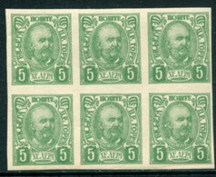 MONTENEGRO 1902 5h Imperforate Block Of 6 MNH (**).  Michel 43U - Montenegro