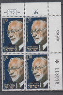 ISRAEL 1989 RABBI MAIMON PLATE BLOCK - Unused Stamps (without Tabs)